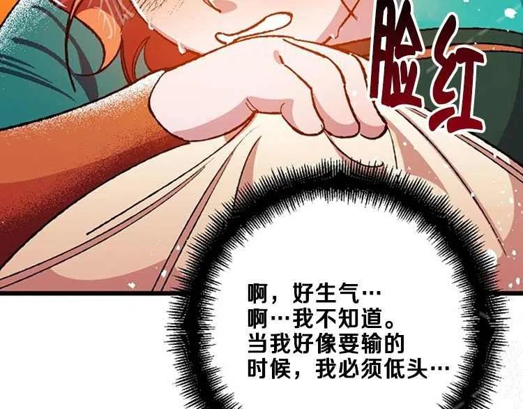 第14话70