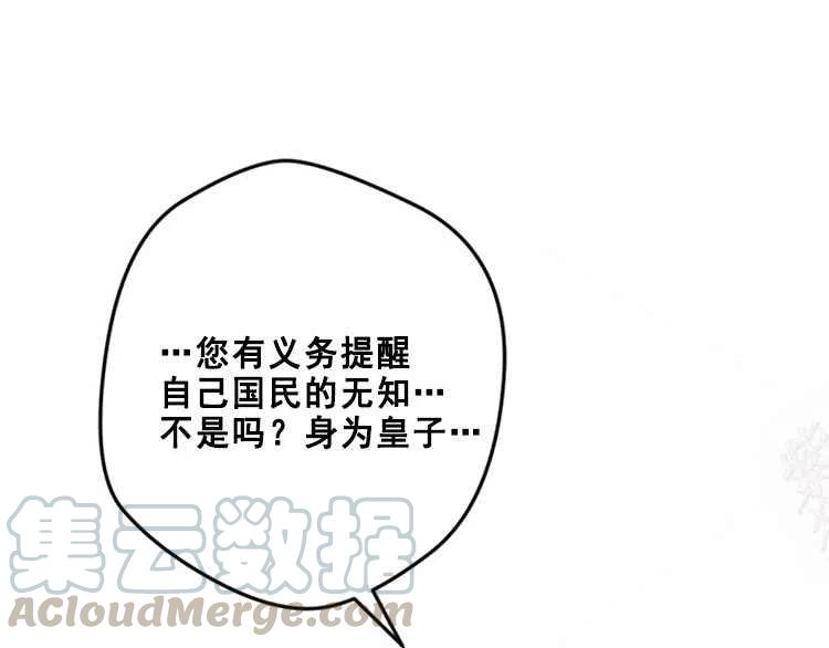第14话72