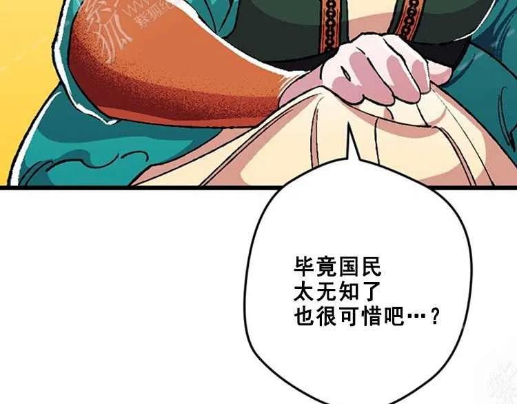 第14话74