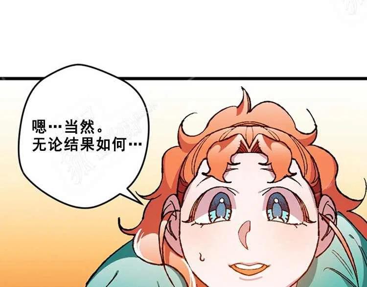第14话78