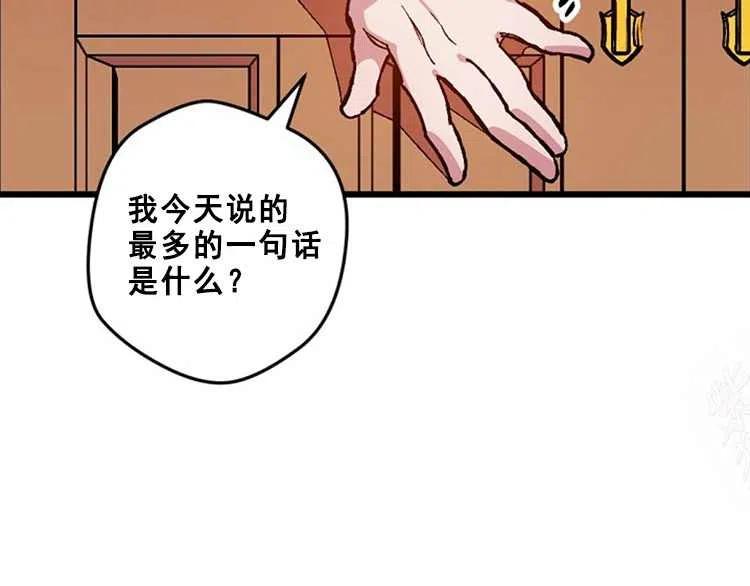 第14话81