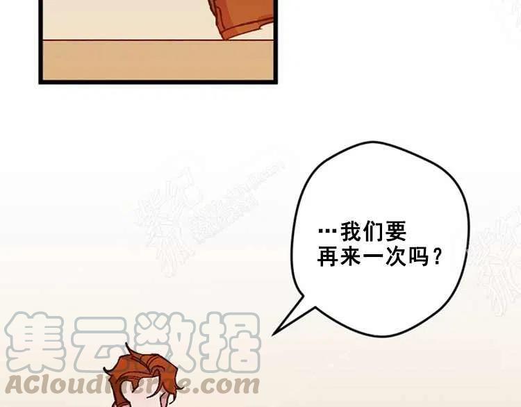 第14话84