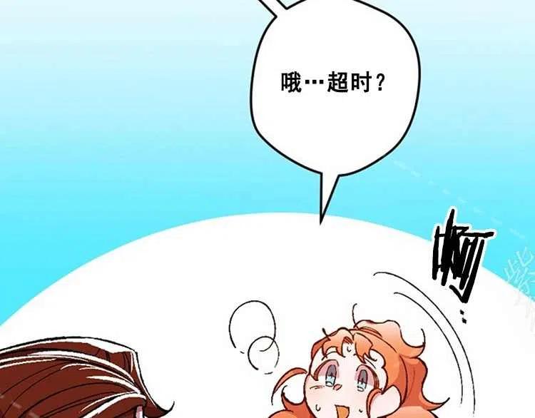 第14话90