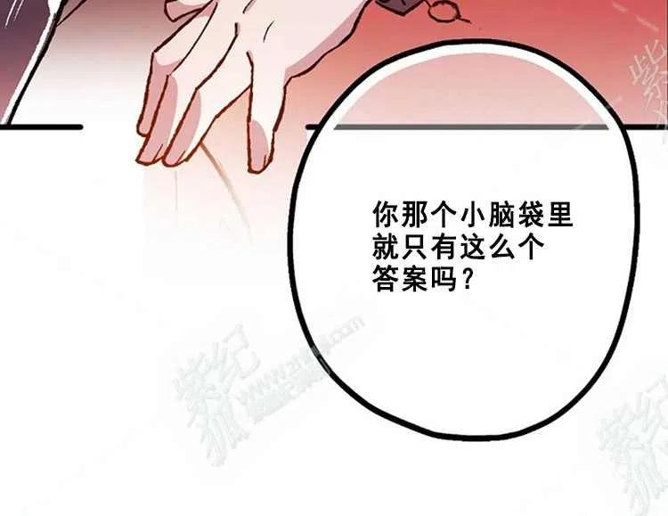 第14话95