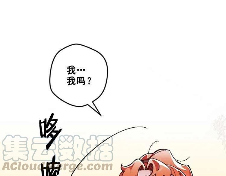 第14话96