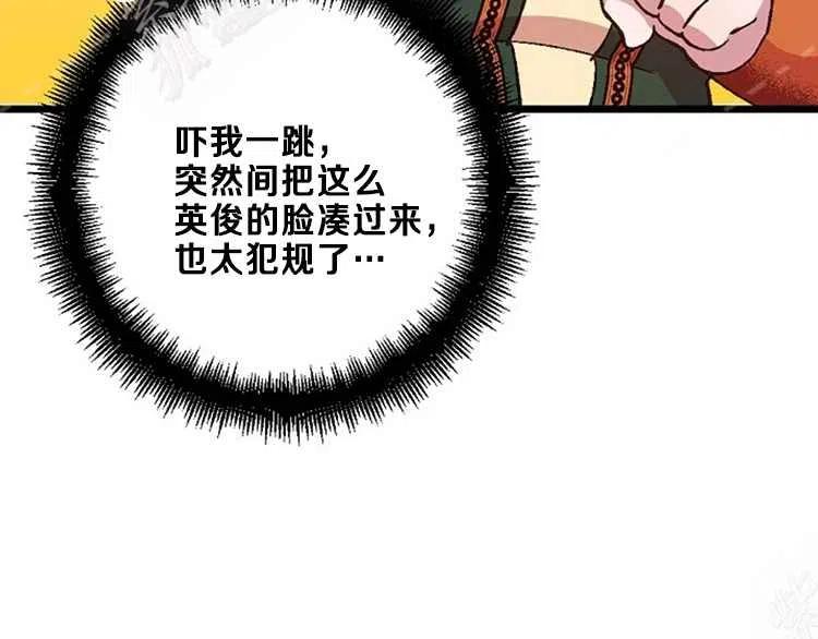 第14话98