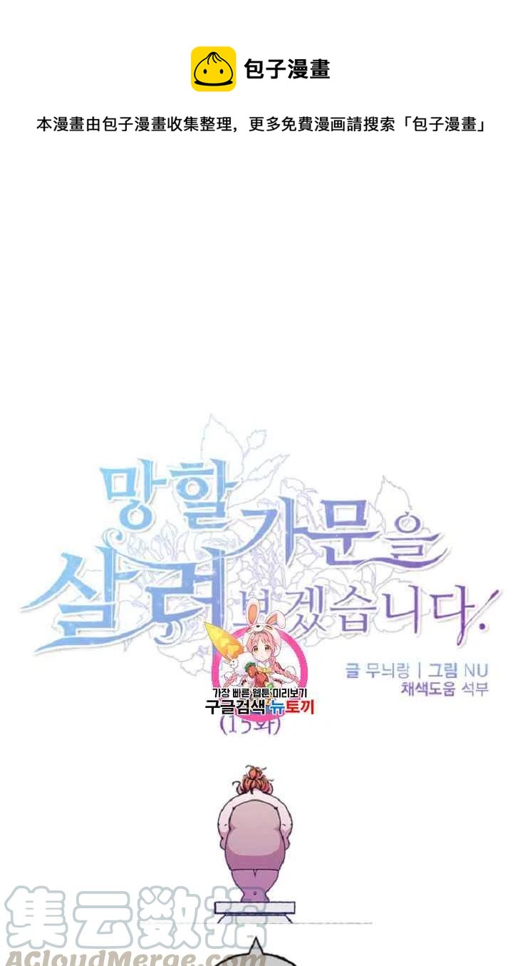 第15话0