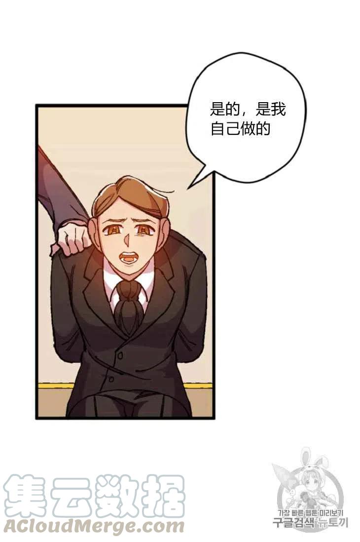 第15话15