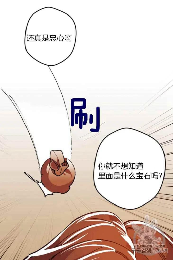 第15话16