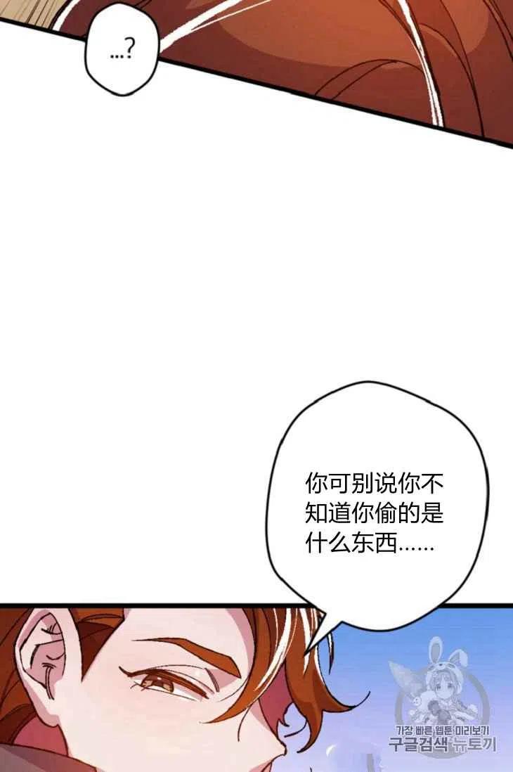 第15话17