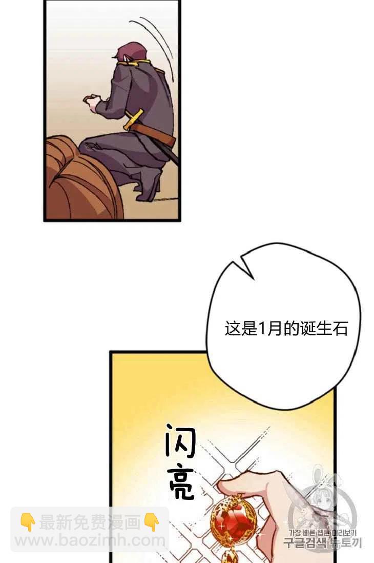 第15话19