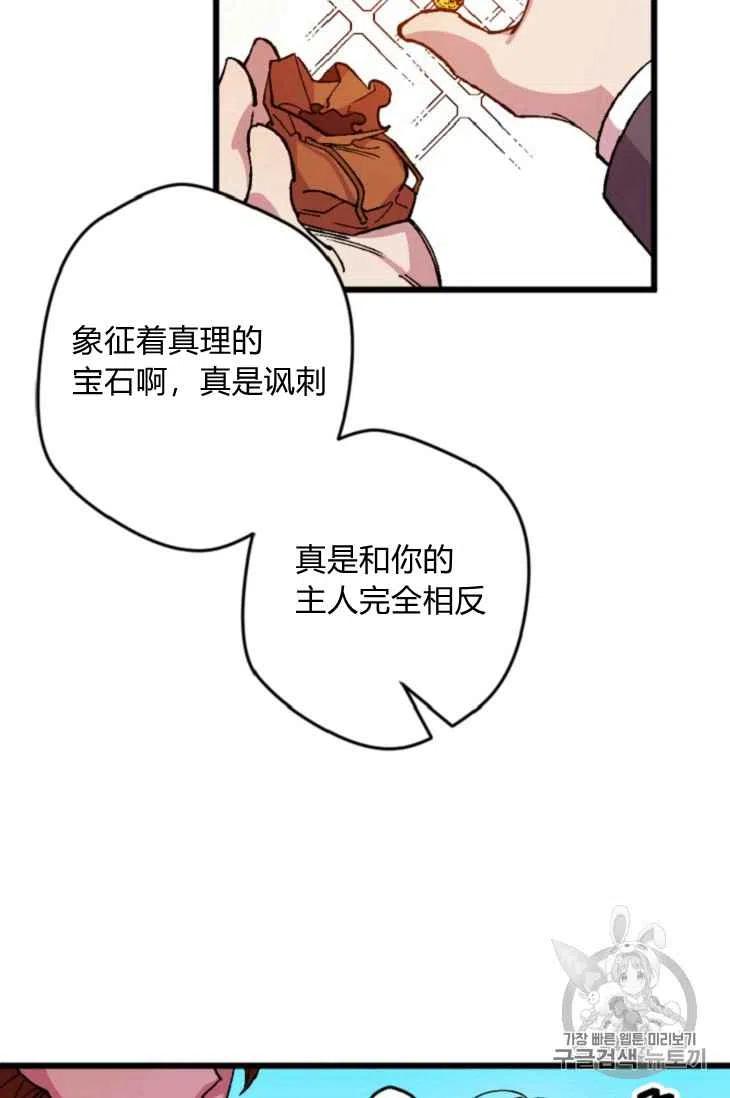 第15话20