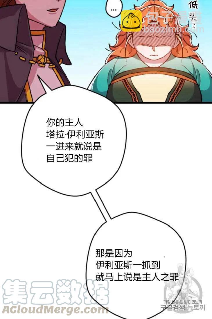第15话21