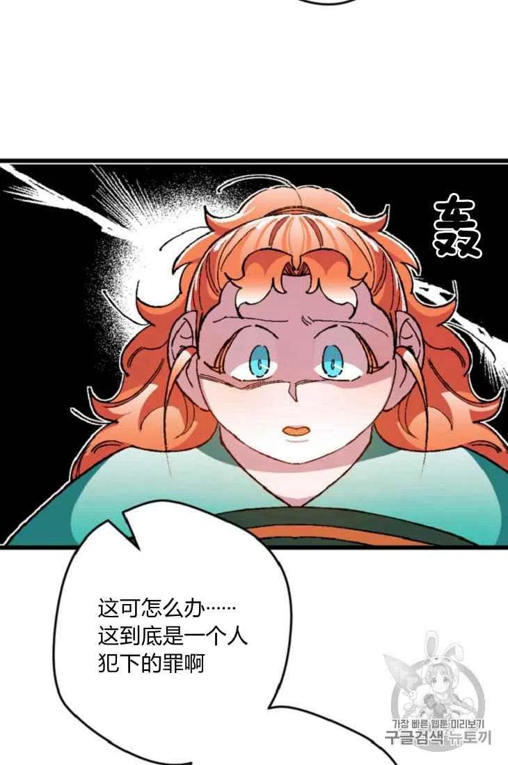 第15话22