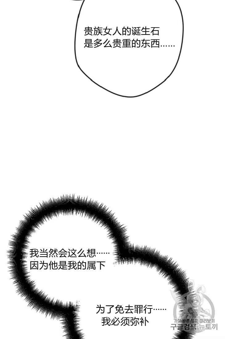第15话23