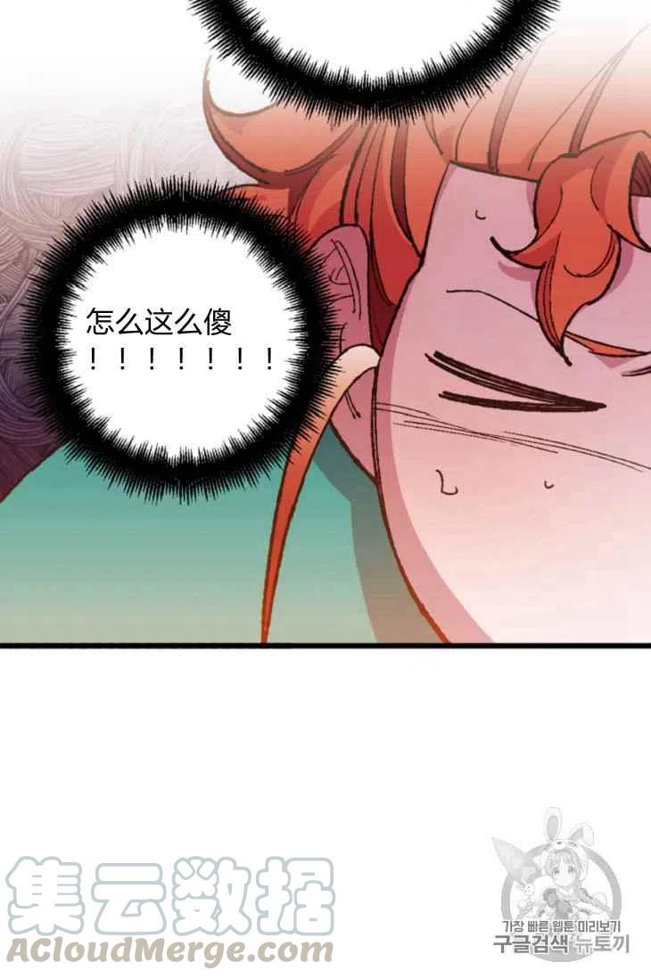 第15话24