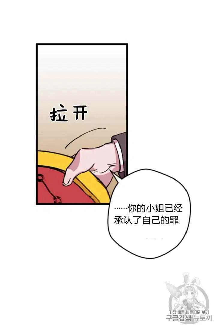 第15话25