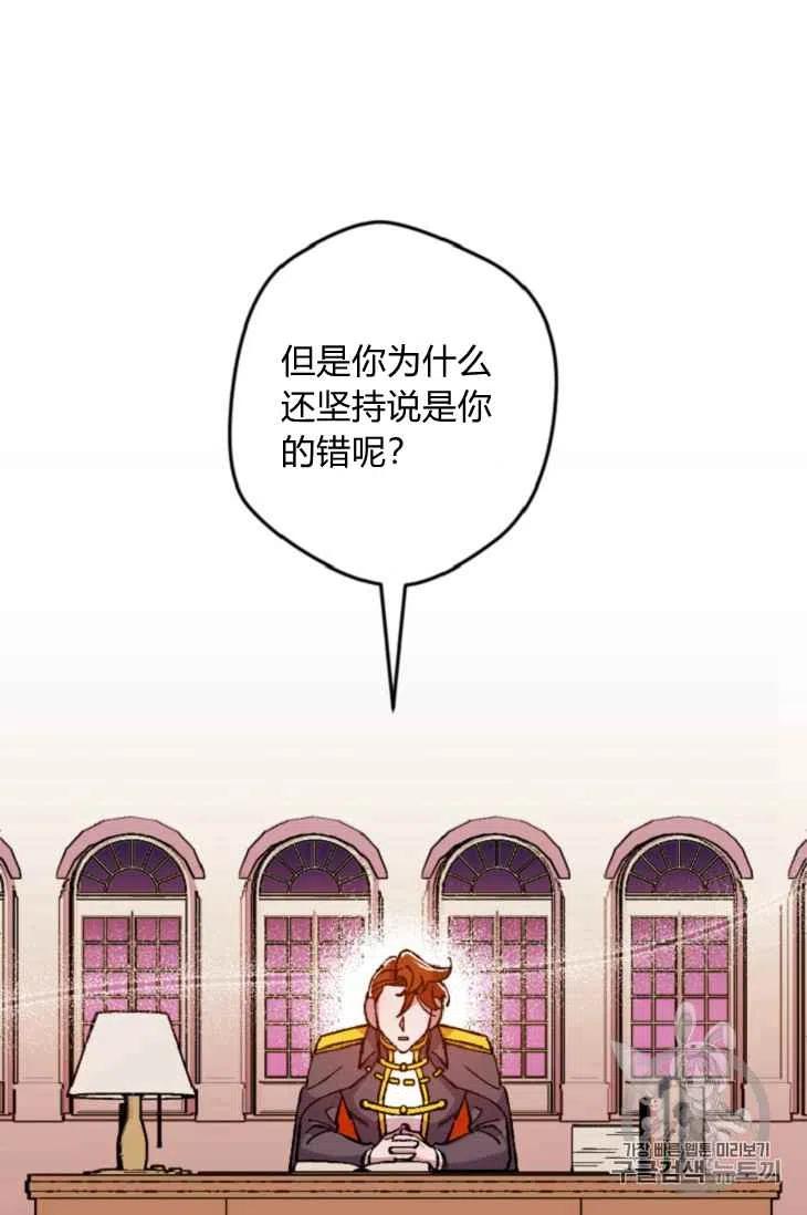 第15话26