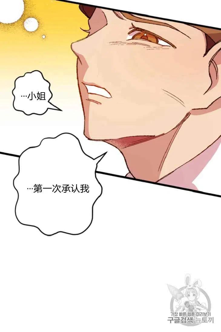 第15话29