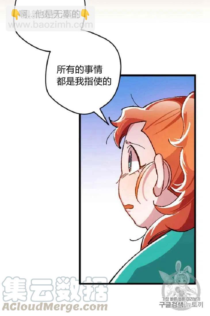 第15话3