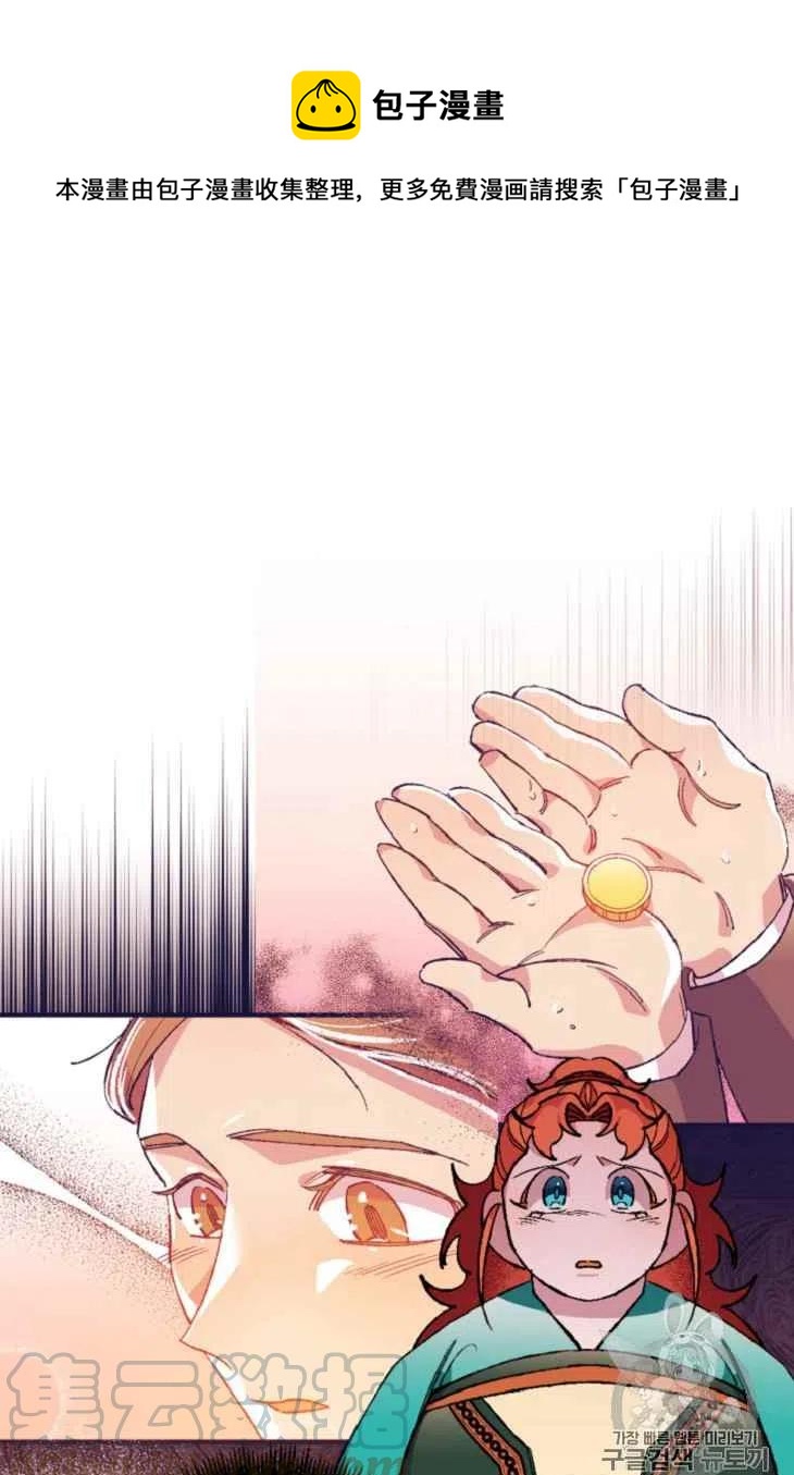 第15话30