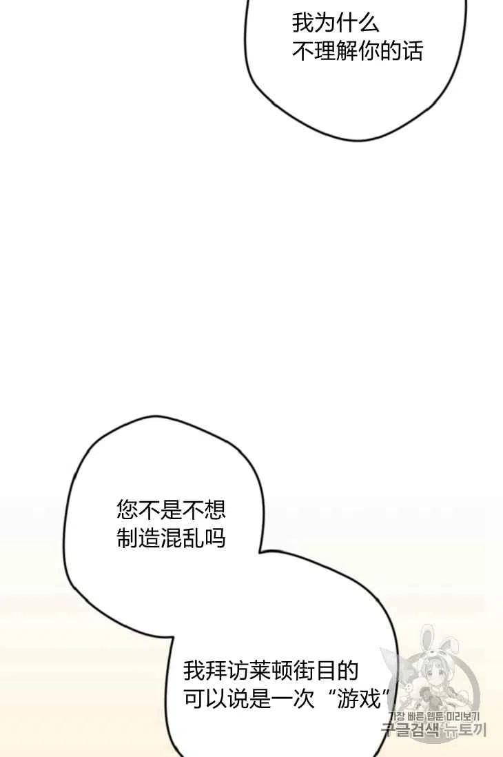 第15话34