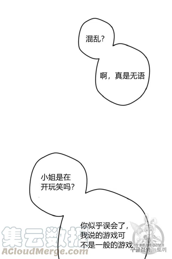 第15话36