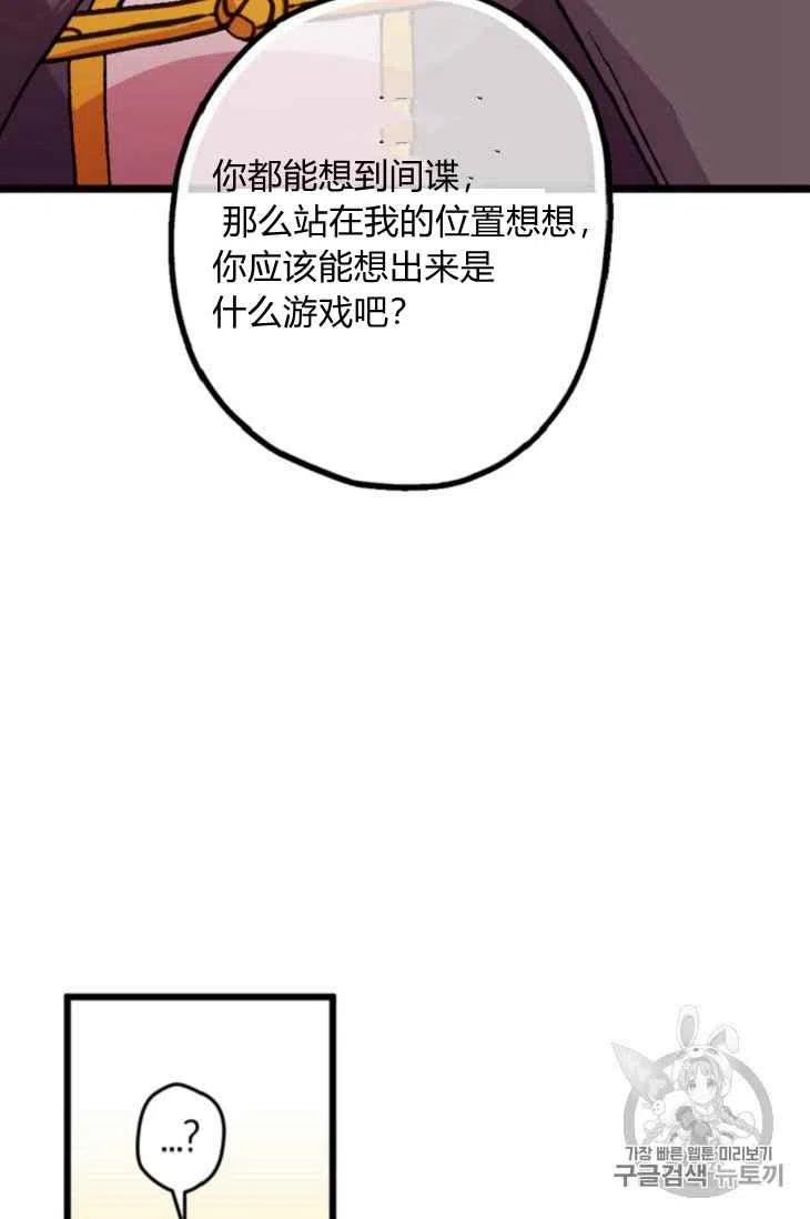 第15话38