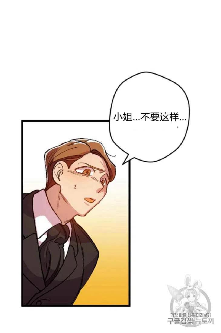 第15话4
