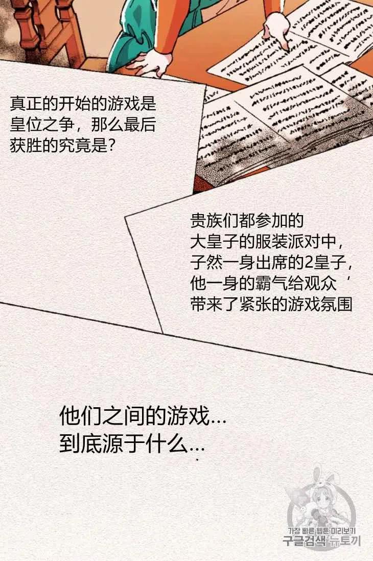 第15话41