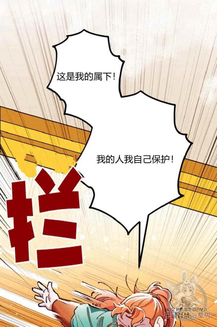 第15话46