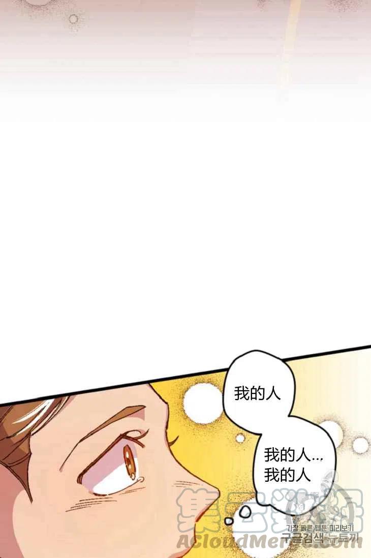第15话48