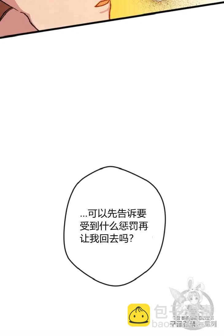 第15话49