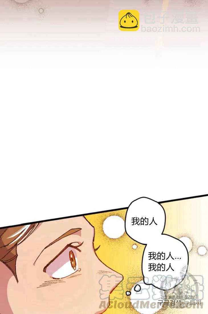 第15话52