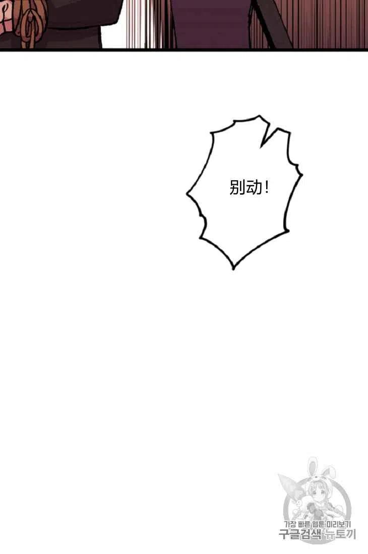第15话7