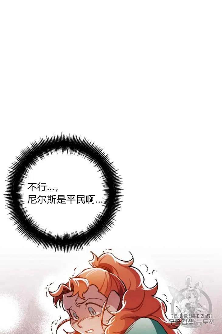 第15话8