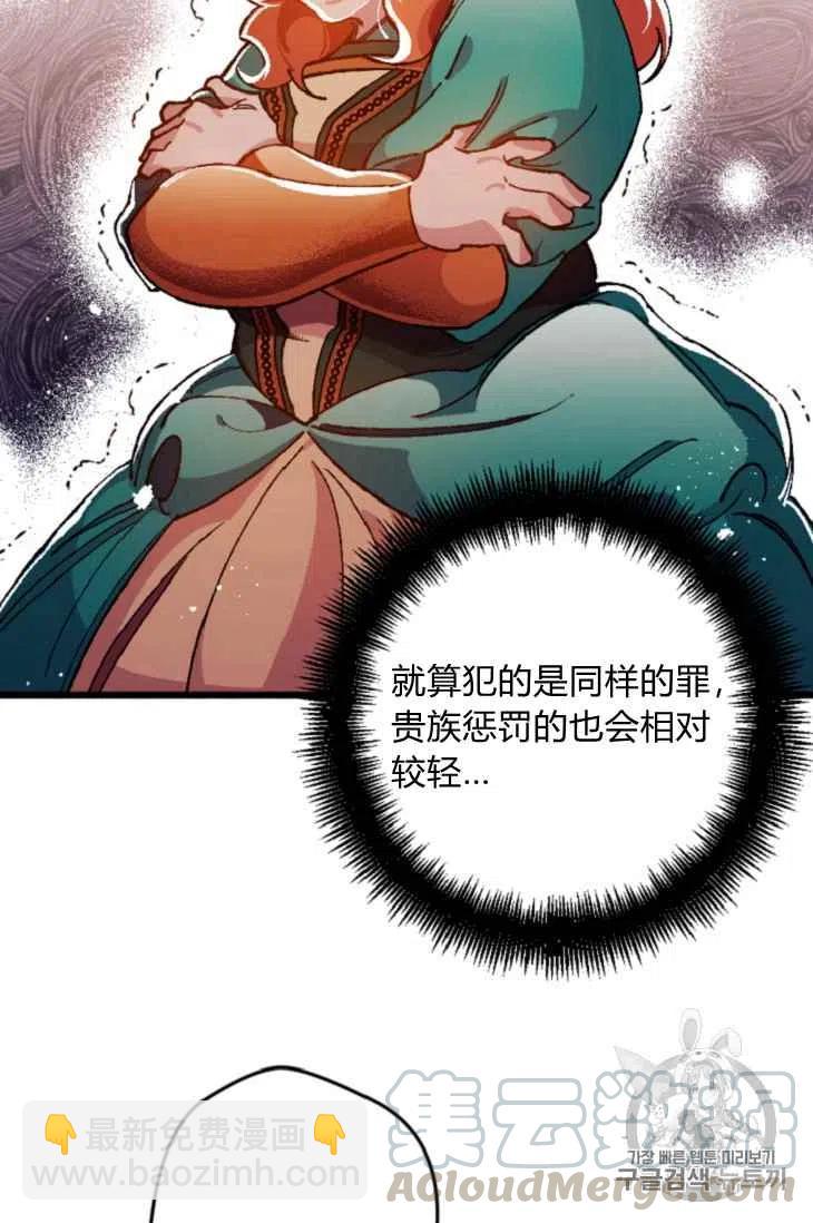 第15话9