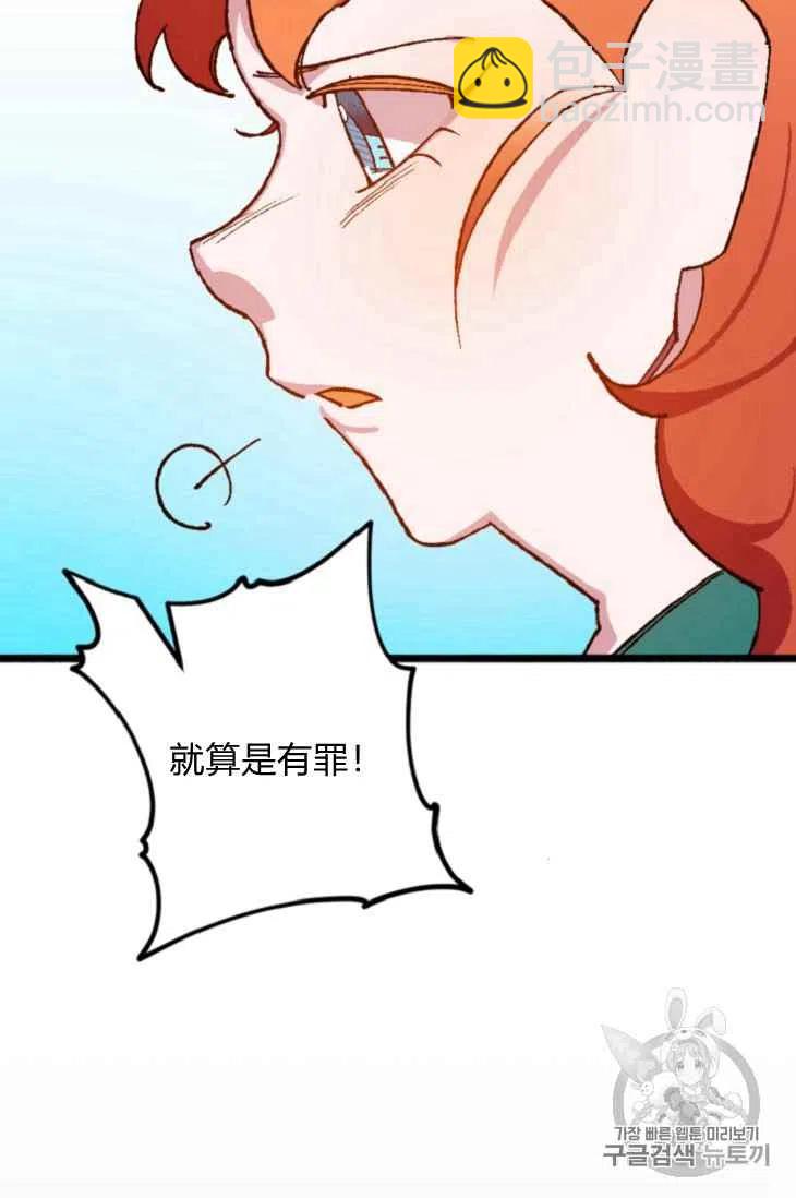 第16话10
