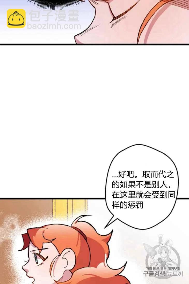 第16话13