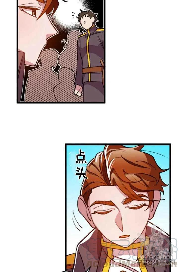 第16话15