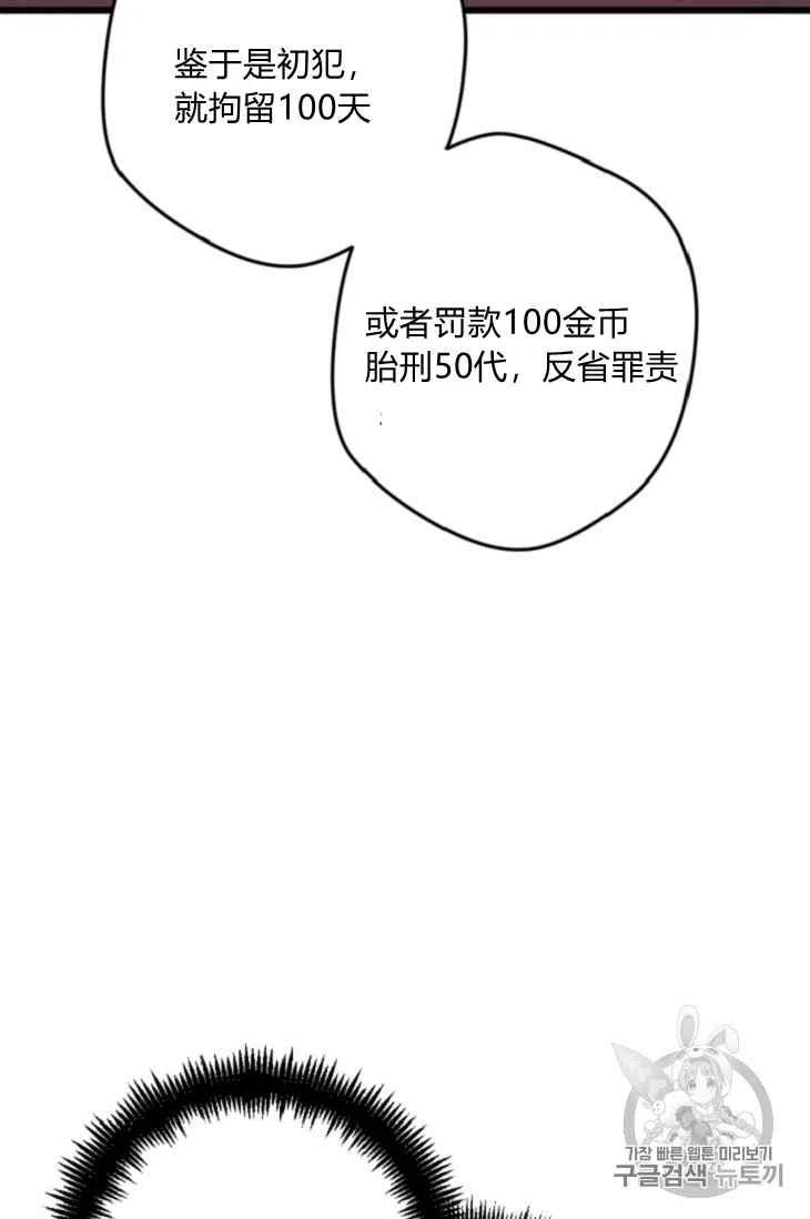 第16话2