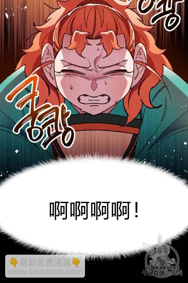 第16话20