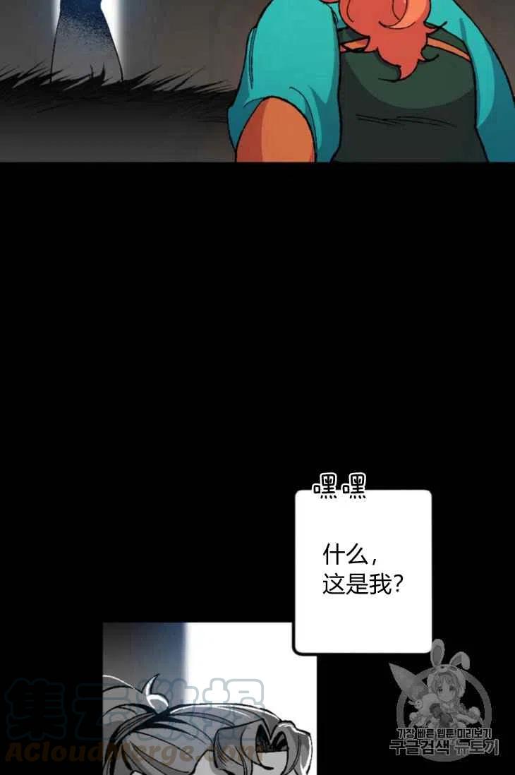 第16话24