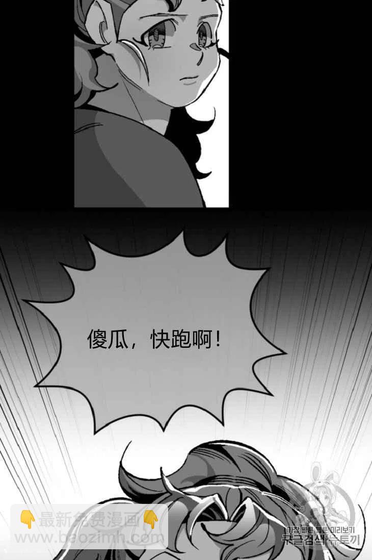 第16话25