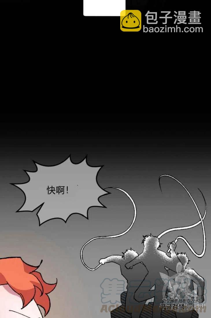 第16话27