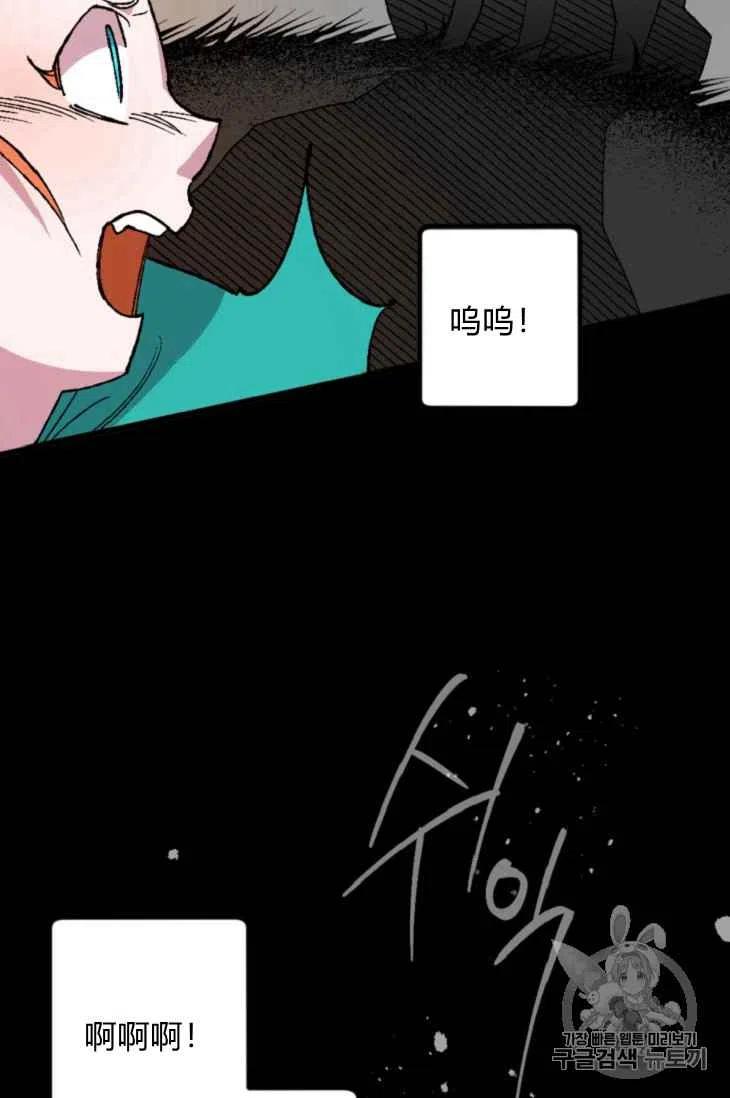 第16话28