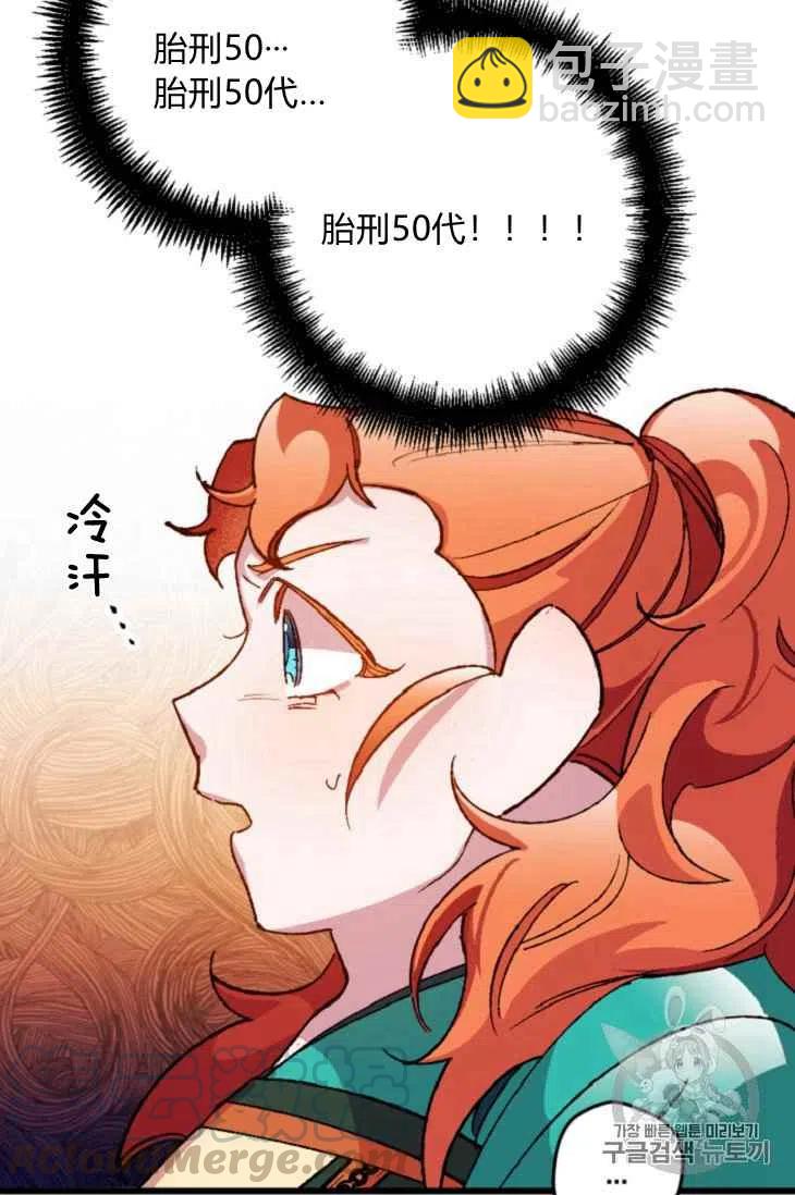 第16话3
