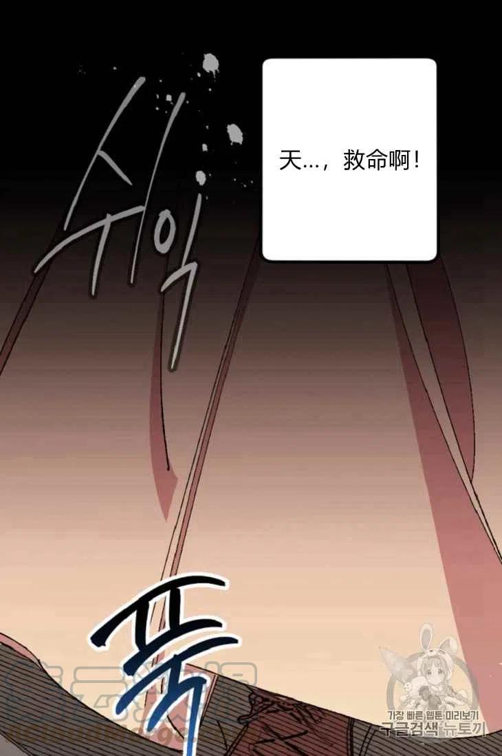 第16话30