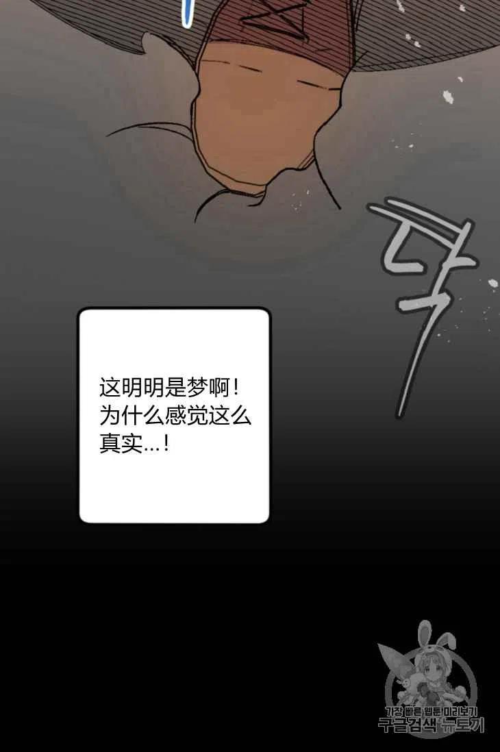 第16话31