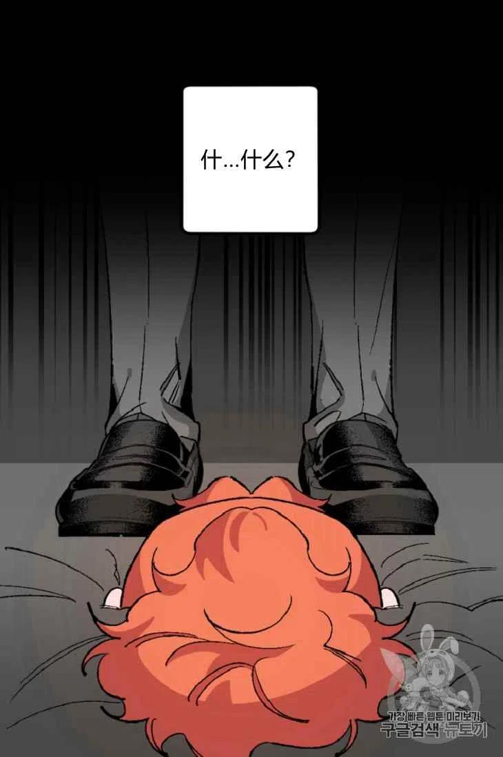 第16话35